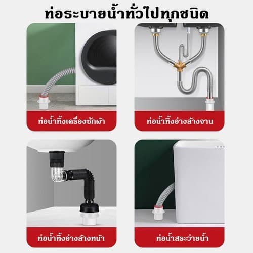 ยางปิดท่อ น้ำทิ้ง สายน้ำทิ้ง ยางปิดปลายท่อ ใช้ครอบ สวม ช่วย กันกลิ่น แมลง อุปกรณ์ประปาBuildCore รูปที่ 3