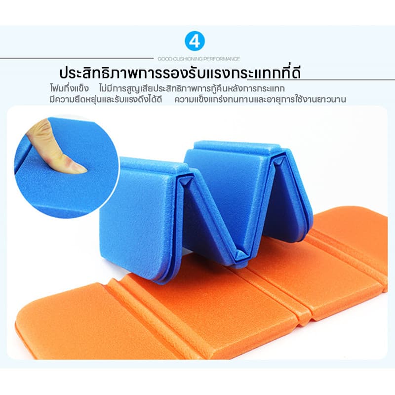 เบาะรองนั่ง แบบพกพา เหมาะสำหรับปิกนิก ตั้งแคมป์ ท่องเที่ยว รองนั่งกลางแจ้ง พับได้ น้ำหนักเบา รูปที่ 3