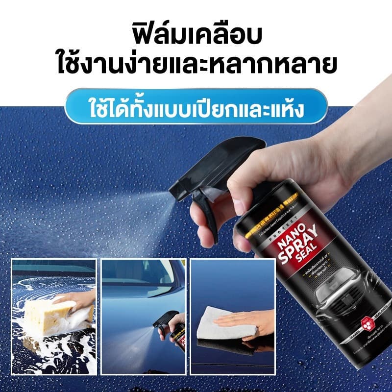 500ML น้ำยาเคลือบเงารถยนต์ WEEIPORS ไล่น้ำอย่างมีประสิทธิภาพ สูตรเสริมความเงา ฟิล์มเคลือบ สะดวก ใช้งานง่ายและหลากหลาย รูปที่ 2