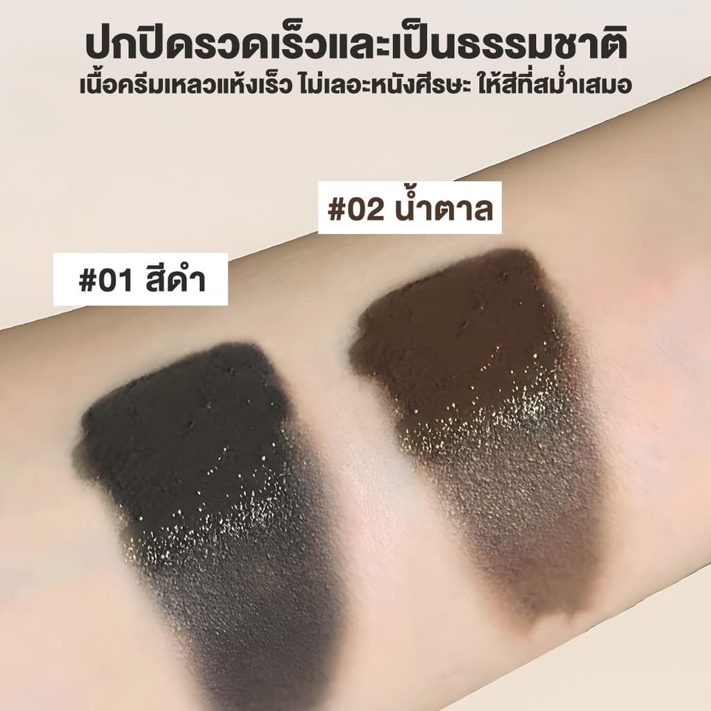 2ใน1 กันน้ำ หวีย้อมผมกันน้ำ แท่งย้อมผมพร้อมหวี สีสวย แห้งเร็ว ไม่ทิ้งคราบบนหนังศีรษะ ปิดผมขาว กันเหงื่อ เสร็จใน 3 นาที รูปที่ 7
