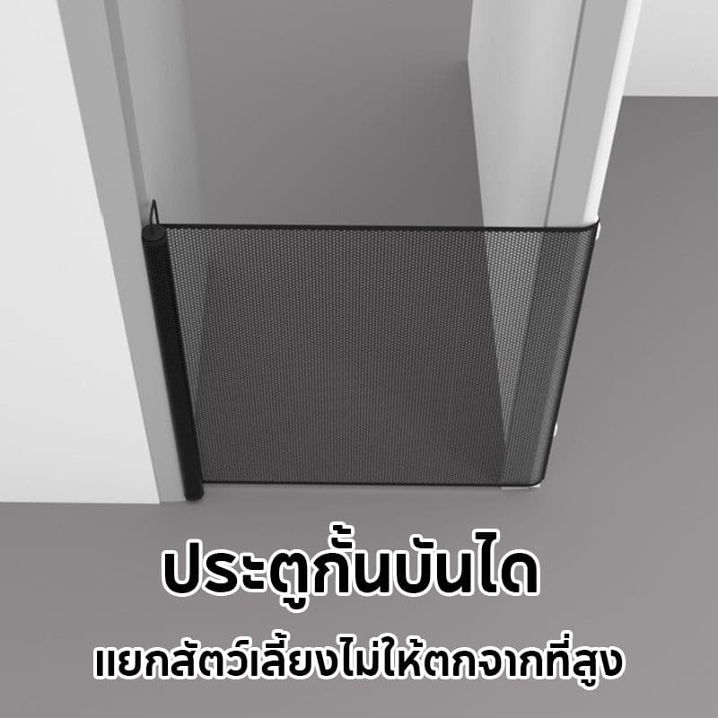 ม่านรั้วกันสุนัข ประตูกั้นสัตว์เลี้ยง รั้วยืดหดได้ รั้วแยกสัตว์เลี้ยงแบบพกพาพับ ติดตั้งง่าย110/130cm รูปที่ 3
