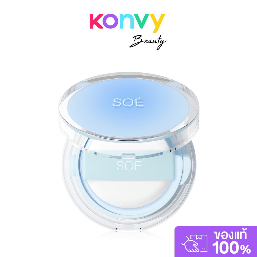 SOE Radiant White Smooth And Glow Cushion SPF42 PA+++ 15g คุชชั่นโซเอ้. รูปที่ 4