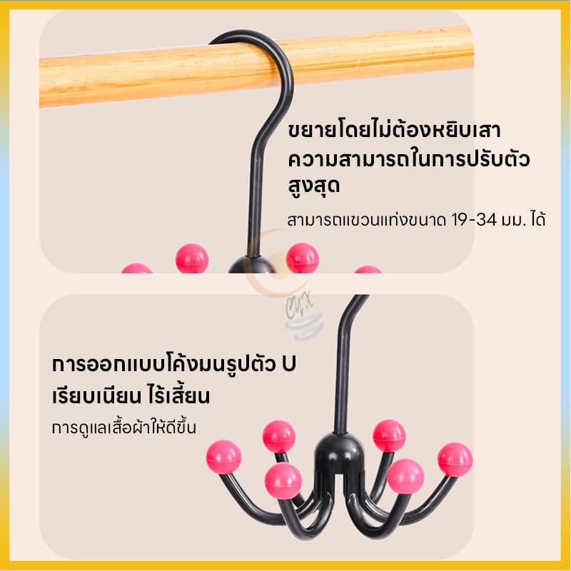 ตะขอแขวนชุดชั้นใน พร้อมตะขอหลายชั้น จัดเก็บเป็นระเบียบ พกพาง่าย แข็งแรง ทนทาน ที่แขวนของในห้องน้ํา ตะขออเนกประสงค์ รูปที่ 8