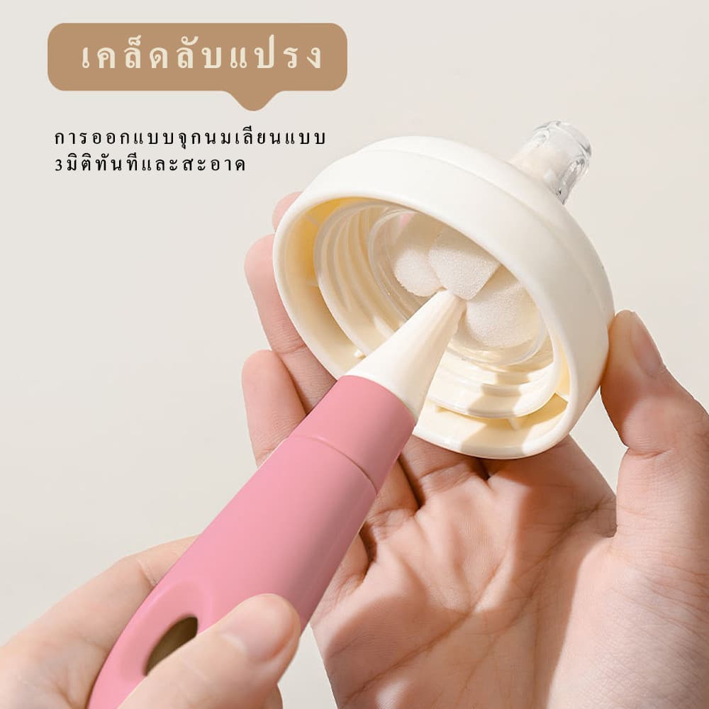 แปรงขวดนม แปรงแบบพกพาแปรงถ้วยแปรงทําความสะอาดมัลติฟังก์ชั่ชุดสําหรับด้ามจับง่ายทําความสะอาดจุกนมขวดและหลอดที่ครอบคลุม รูปที่ 8