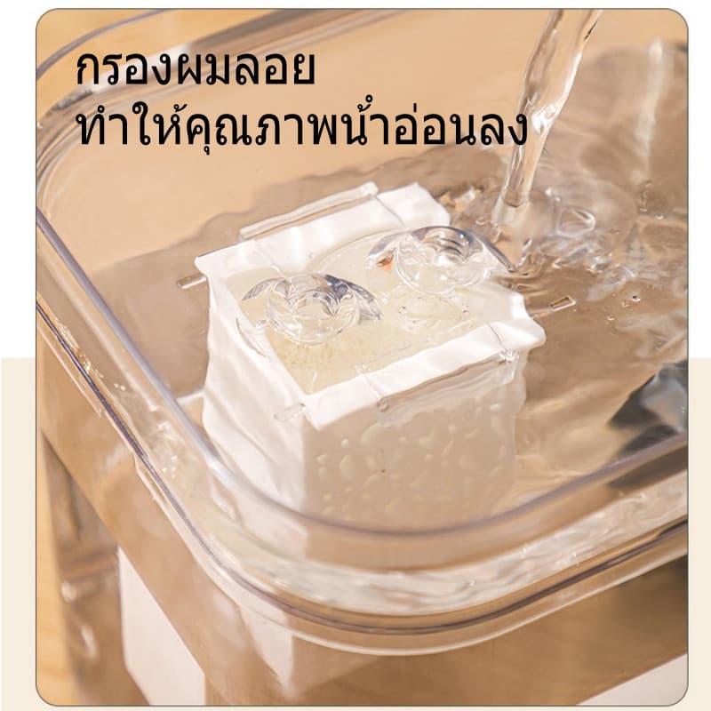FOR_PET น้ำพุสัตว์เลี้ยง อัตโนมัติ น้ำพุแมวสัตว์เลี้ยงอัตโนมัติ กรองน้ำแมว เงียบ ไร้สายเซนเซอร์ การกรองที่ลึก อัจฉริยะ รูปที่ 8