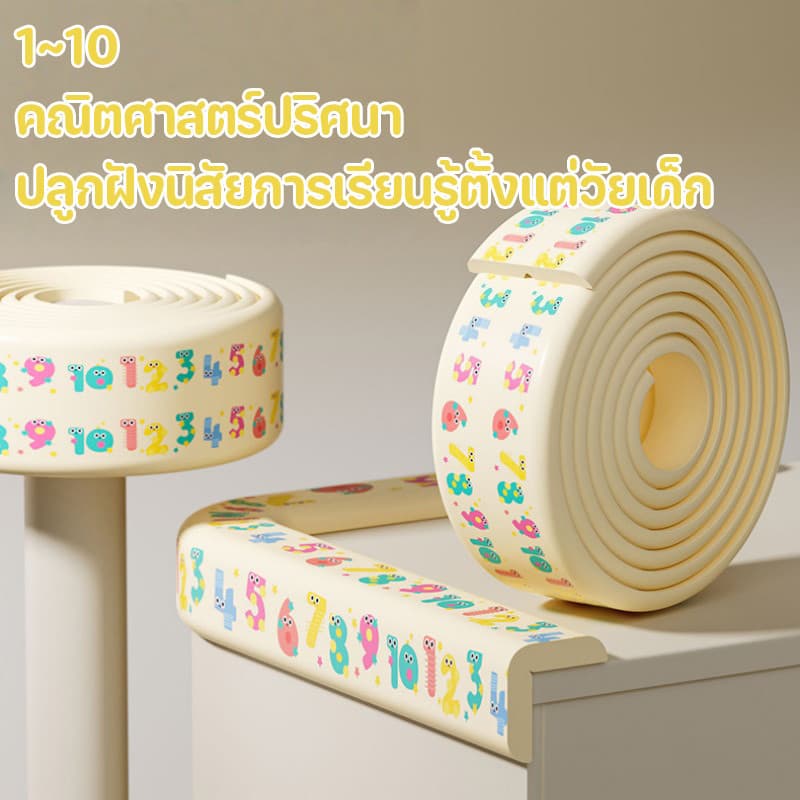โฟมกันกระแทก ฟองน้ำกันชน ยาว2m พร้อมเทปกาวสองหน้า โฟมกันกระแทกมุม สำหรับเด็ก ป้องกันการชน รูปที่ 4