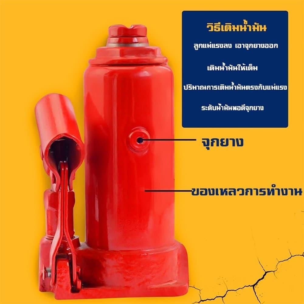 แม่แรงกระปุก โหลดเตี้ย 2,5,10,20ตัน แม่แรงตะเข้ ช่วงยาว สำหรับรถโหลดเตี้ย แม่แรงยกรถ แจ็คไฮโดรลิค รูปที่ 3