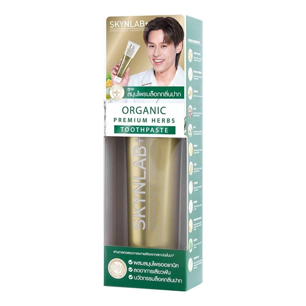แท้/ดีลสุดคุ้ม/ไลฟ์ทุกวัน Skynlab premium herbs toothpaste / himalayan 100g. รูปที่ 8
