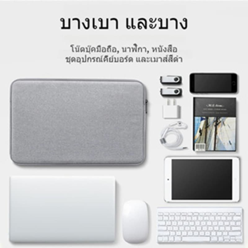 กระเป๋าใส่คอมพิวเตอร์กันน้ำ ป้องกันรอยขีดข่วน มีซิปปิดรอบ ปลอดภัย ใส่แล็ปท็อปและอุปกรณ์เล็กๆ ได้ รูปที่ 3