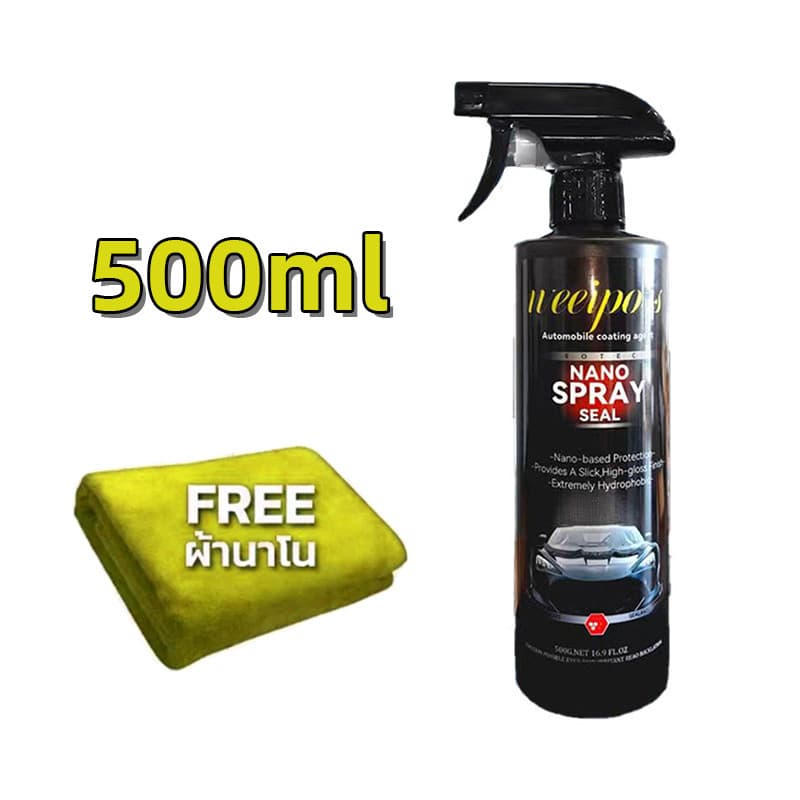 500ML น้ำยาเคลือบเงารถยนต์ WEEIPORS ไล่น้ำอย่างมีประสิทธิภาพ สูตรเสริมความเงา ฟิล์มเคลือบ สะดวก ใช้งานง่ายและหลากหลาย รูปที่ 6