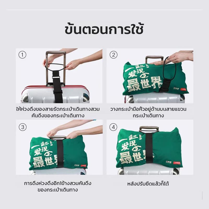 ปลดปล่อยมือของคุณสายรัดกระเป๋าเดินทางแบบยืดหยุ่น สายรัดกระเป๋าเดินทาง สายรัดกระเป๋ายางยืด เอนกประสงค์ สายรัดกระเป๋า สายรัดยางยืดลายการ์ตูน การเสริมแรงสัมภาระ รูปที่ 8