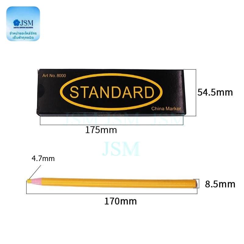 ดินสอสี เขียนผ้า มี 6 สี ขาว ดำ เเดง เหลือง เขียว ฟ้า ยี่ห้อ:STANDARD รูปที่ 2