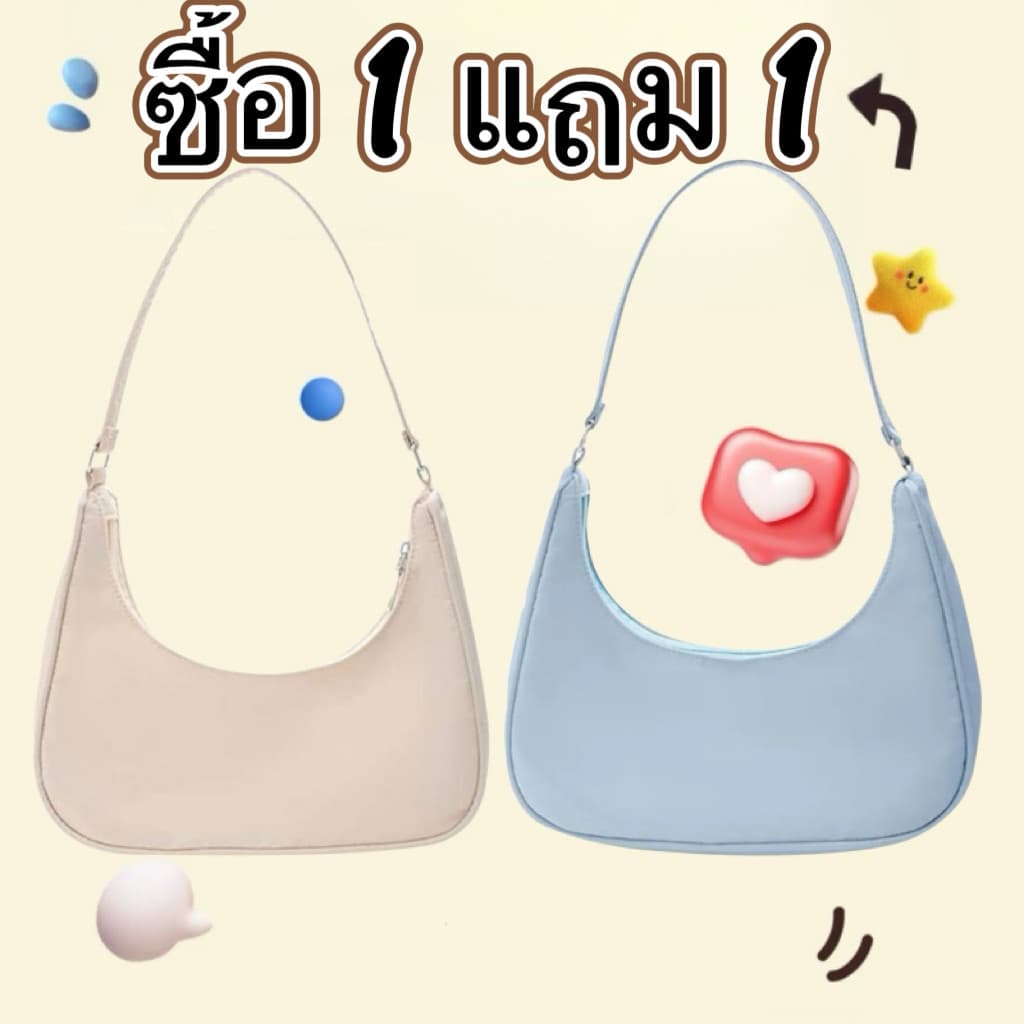 1แถม1กระเป๋าผู้หญิงกระเป๋าถือกระเป๋าสะพายข้าง กระเป๋าบาแกตต์ Baguette bag กระเป๋าครึ่งครงกลม รูปที่ 1