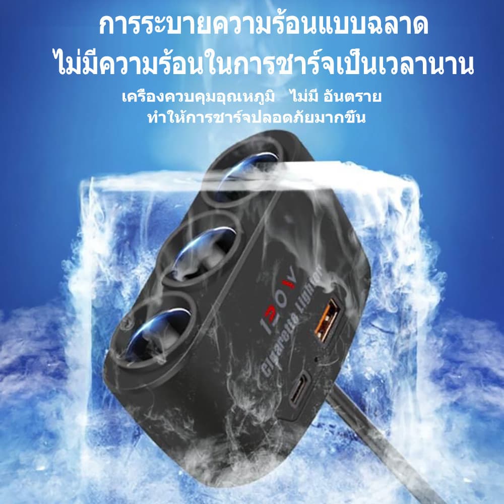 3 in 1อะแดปเตอร์ที่ชาร์จในรถยนต์ 120W 12V 24V 3 ซ็อกเก็ต ที่จุดบุหรี่ USB LED คู่ ชาร์จเร็ว สําหรับ DVR GPS Dashcam D24 รูปที่ 5