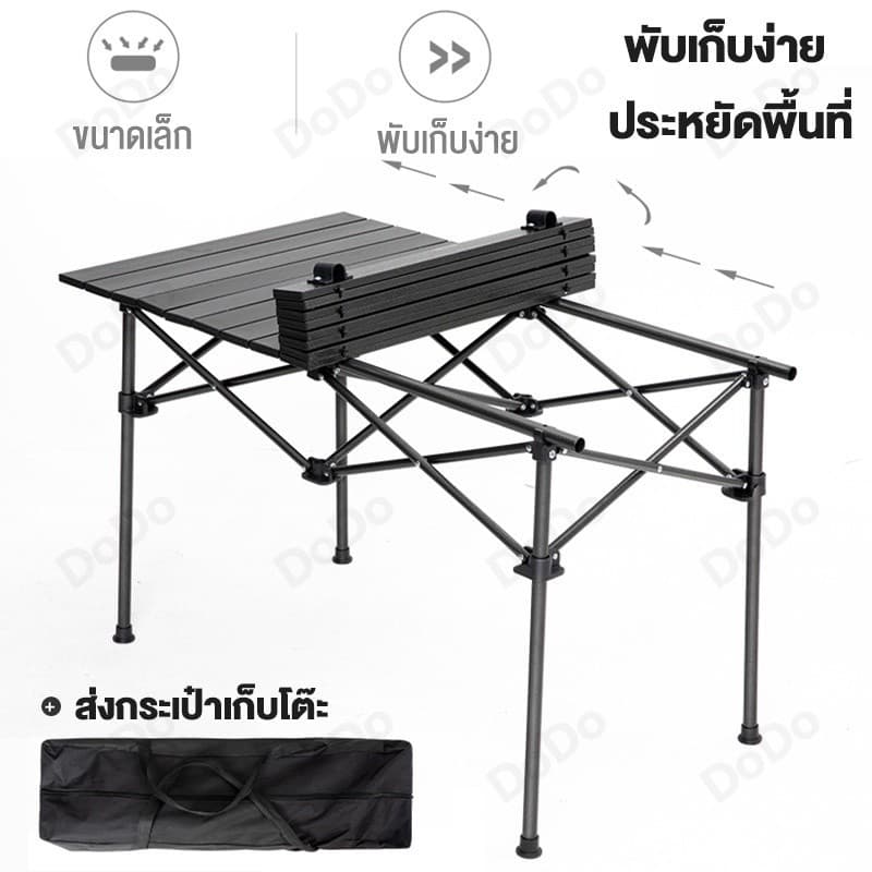 TANYE โต๊ะแคมป์ปิ้ง โต๊ะพับได้ Folding table แบบพกพา อลูมิเนียม แคมป์ปิ้งปิกนิก พกพาสะดวก ความจุแบริ่ง 300KG รูปที่ 3