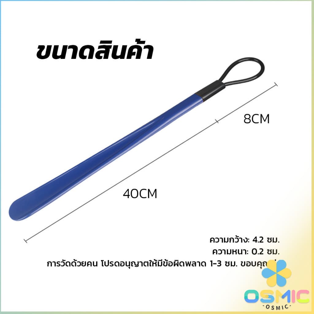 MIC ที่ดึงรองเท้า แบบพลาสติก ไม่หย่อนคล้อย จัดส่งแบบคละสี shoehorn รูปที่ 5