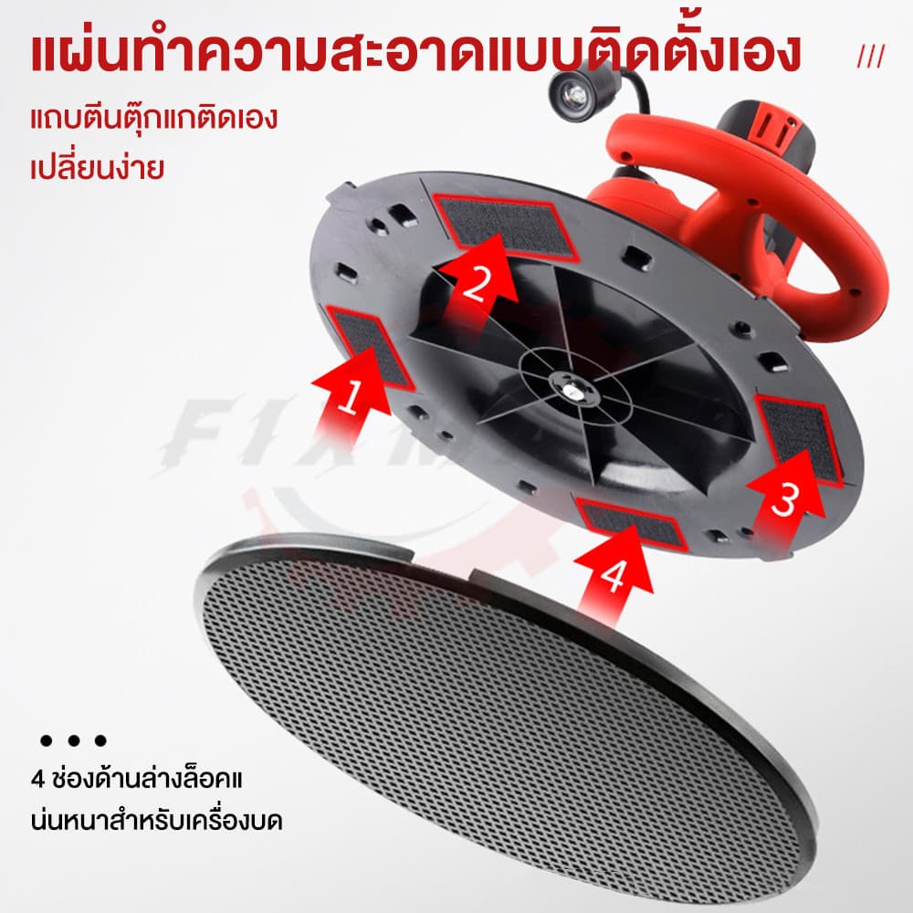 แผ่นขัดปูน แผ่นขัดปูนฉาบ แผ่นพลาสติกขัดหยาบ แผ่นสำหรับเครื่องปาดหน้าปูนฉาบ ขนาดมาตรฐาน 38 ซม รูปที่ 4