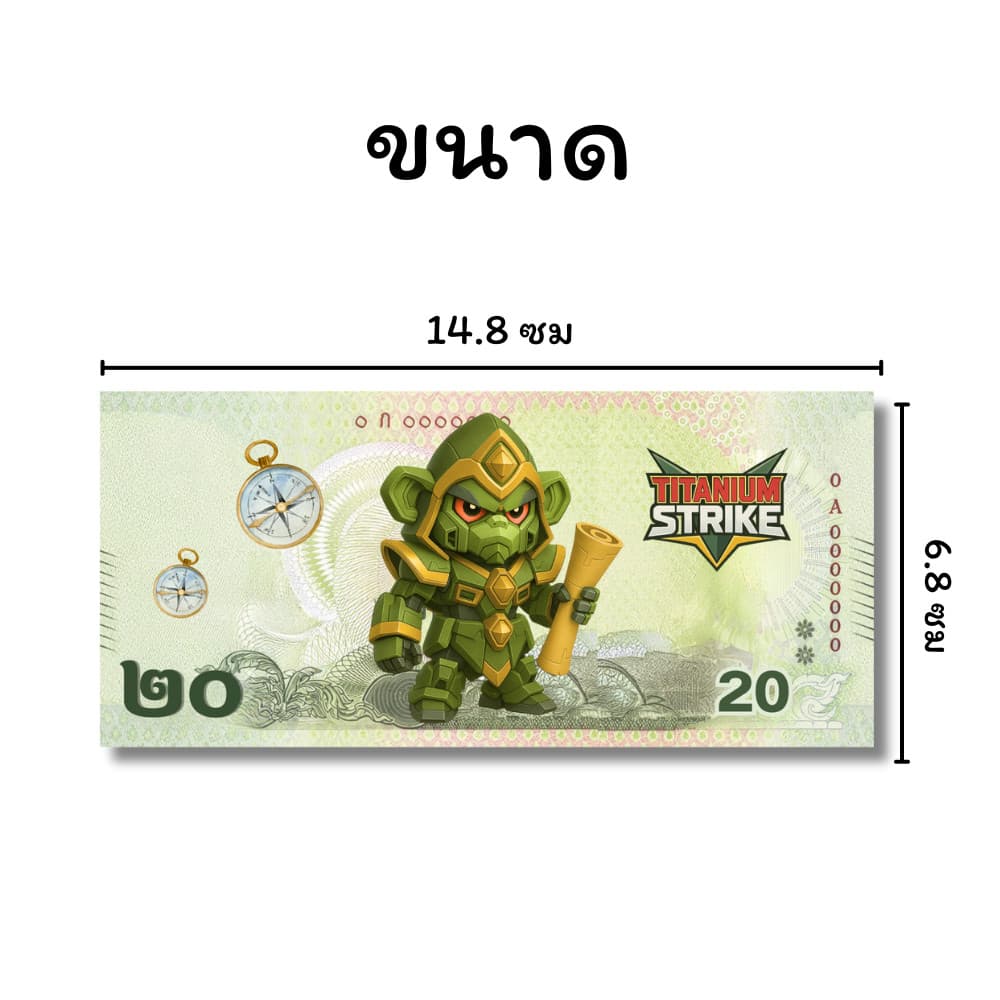 แบงค์กาโม่ แบงค์ปลอม แพ็ค 20/50/100 คละลาย fake money สำหรับเด็ก กาโม่สำหรับเด็ก ธนบัตรปลอม ของเล่น รูปที่ 2