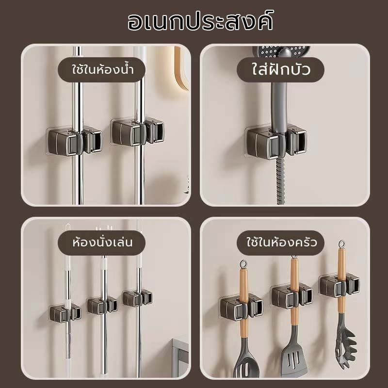 ที่แขวนไม้ถูพื้น ไม้กวาด แบบอัพเกรด ABS ที่แขวนไม้ถูพื้นแบบหนีบ ที่แขวนอเนกประสงค์ ตะขอติดผนังไม้กวาดแบบมีกาว รูปที่ 2