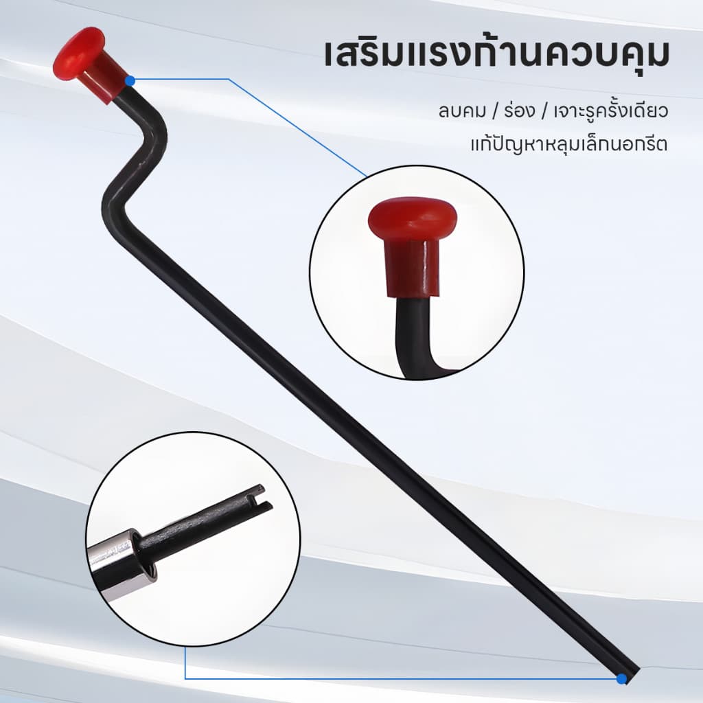 หัวเติมลม ขันศรเติมลม ก้านเติมลม หัวเติมลมรถสิบล้อ แบบยาว มีเกจวัด มีก็อกลมในตัว พร้อมที่ขันศร รุ่นเติมเร็ว รูปที่ 7