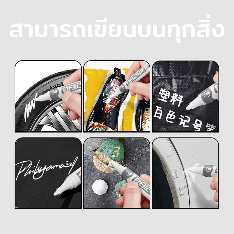 S56 ปากกามาร์กเกอร์สีขาว ปากกาเคมีสีขาว แห้งเร็ว อุปกรณ์สำนักงาน สินค้ามี รูปที่ 3