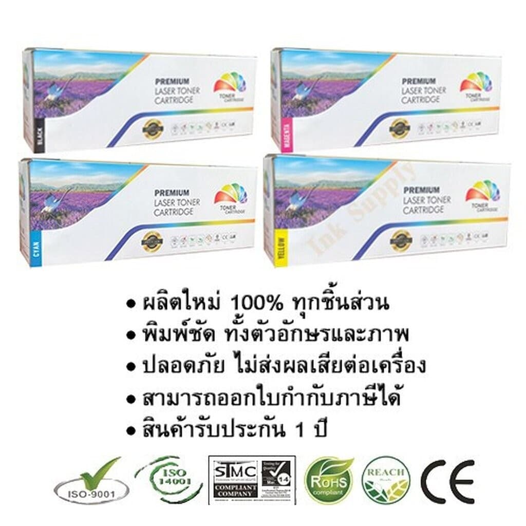 ตลับหมึก Canon Cartridge-054 Full Color รูปที่ 2