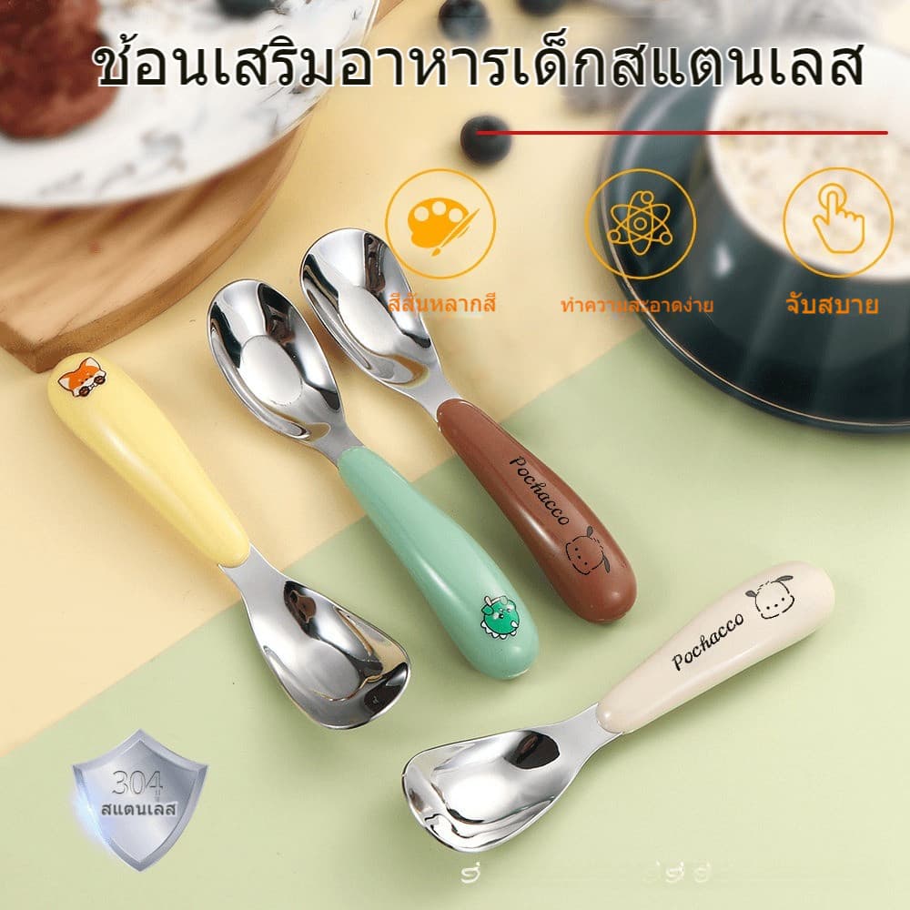 CloudBaby ชุดอาหารเด็ก 304 เกรด A ถูกสุดๆ พร้อมกล่องเก็บ แข็งแรงและทนทาน ช้อนเด็ก ชุดช้อนส้อม รูปที่ 1