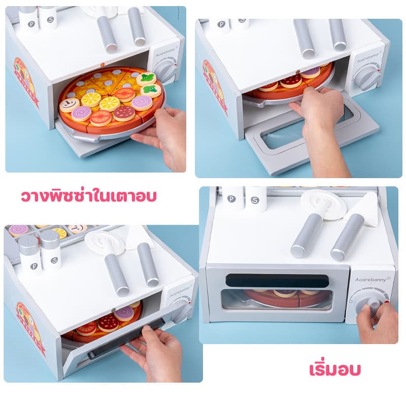 BHQ ชุดเตาอบพิซซ่าของเล่นไม้ ชุดเตาBBQอุปกรณ์ครบเซ็ต ของเล่นทําอาหาร ของเล่นในครัว รูปที่ 8
