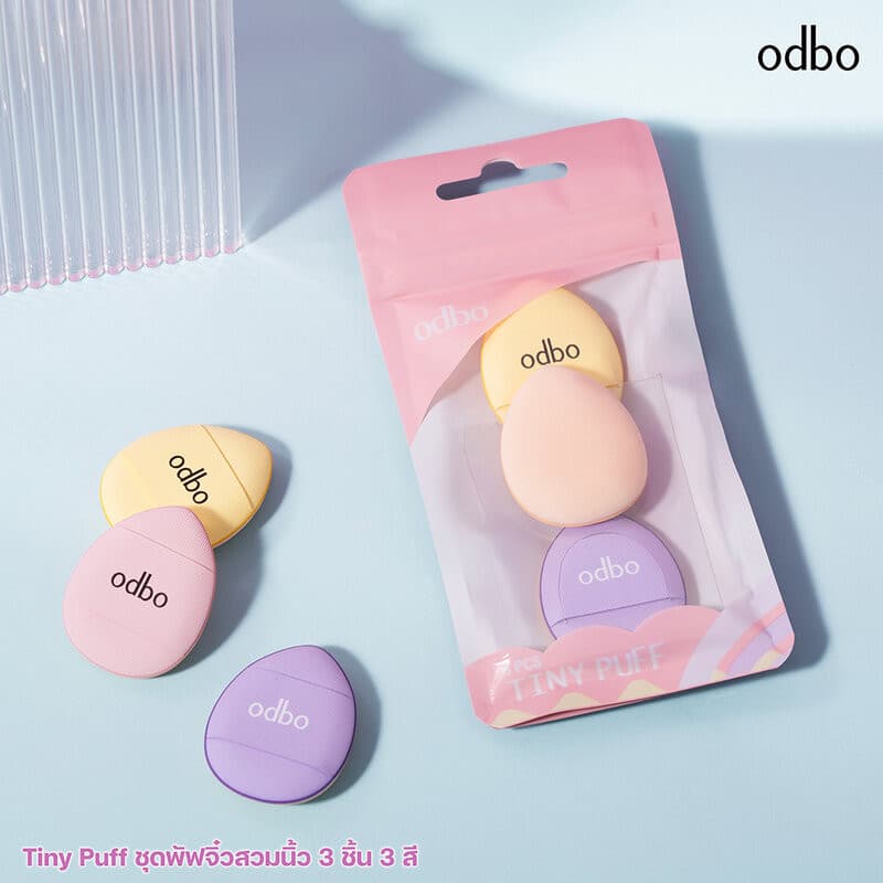 ODBO Tiny Puff 3pcs โอดีบีโอ ชุดพัฟฟองน้ำแต่งหน้าขนาดเล็ก. รูปที่ 4