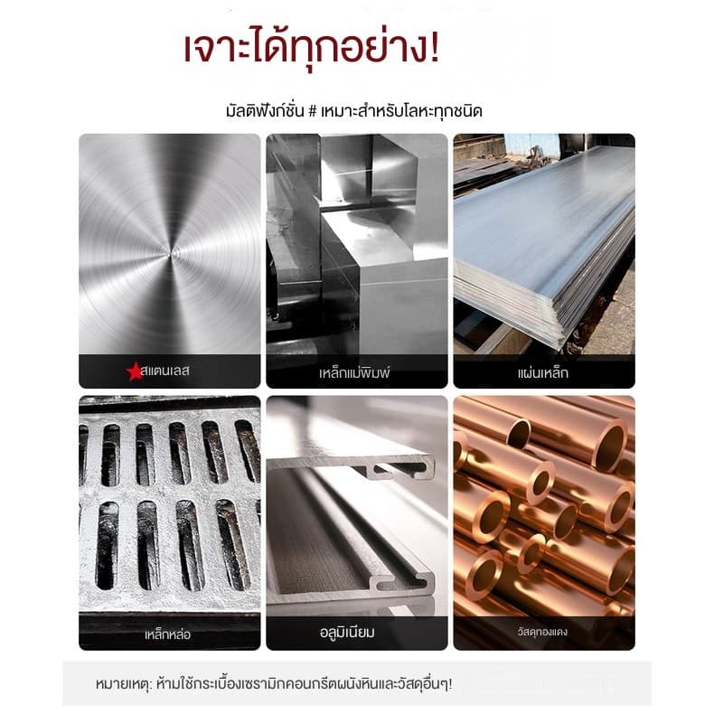 ดอกสว่านเจาะเหล็กสเตนเลส ก้านหกเหลี่ยม ความแข็งแรงสูง รูปที่ 6
