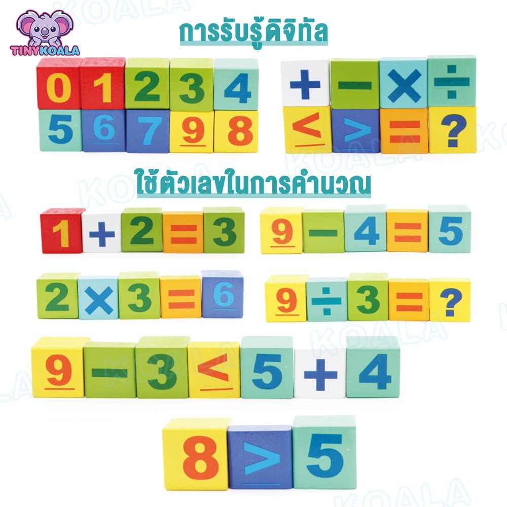 แถมกล่อง+ผ้าถุงTinykoala บล็อกไม้ บล็อกไม้อักษร บล็อคไม้ตัวต่อ 100 ชิ้น ของเล่นไม้เสริมพัฒนาการ เล่นไม้หลากหลายรูปทรง รูปที่ 7