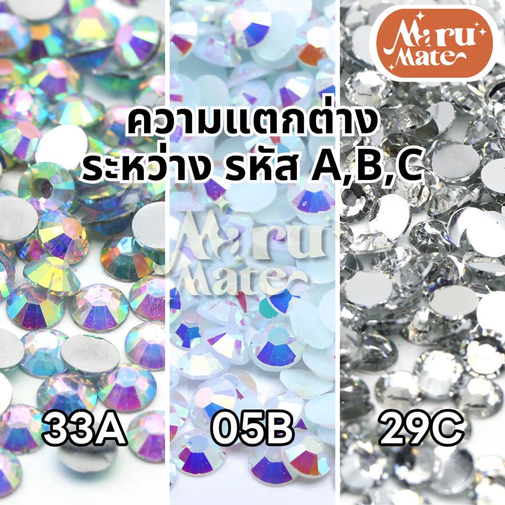 เพชรตกแต่ง คริสตัล 2 มม. ติดเล็บ เพชรกลม เพชรครึ่งซีก เพชรคริสตัลก้นตัด พลอยเทียม เพชรเทียม งาน DIY รูปที่ 3