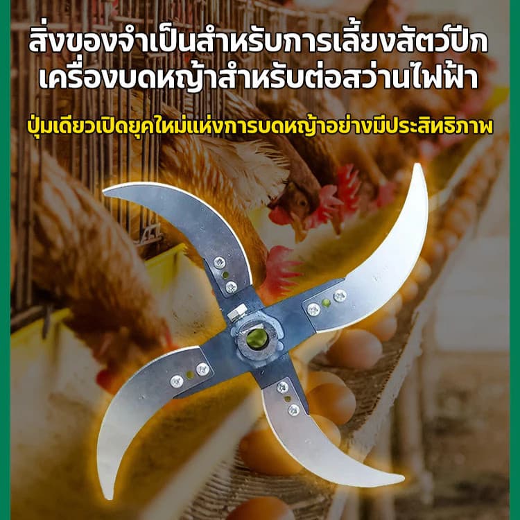 ใบมีดสแตนเลสสำหรับเครื่องสับย่อยอาหารสัตว์DIY รูปที่ 3