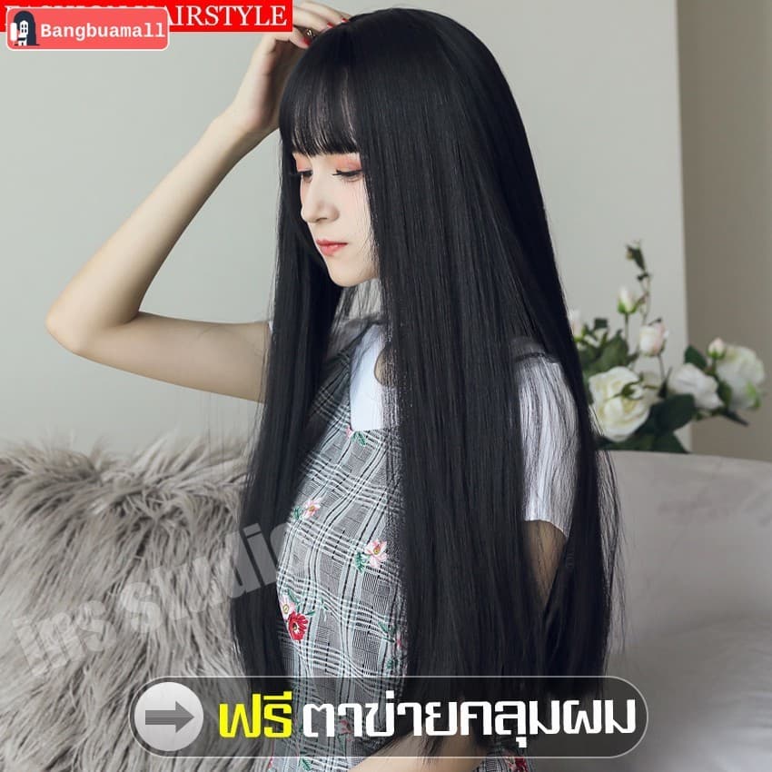 วิกผมยาวตรงสีดำ วิกผมครอบทั้งศรีษะ วิกผมยาวตรง รูปที่ 1