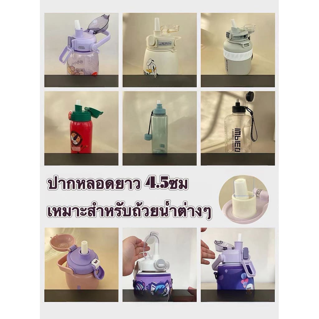 หลอดดูดน้ำพลาสติก หลอดใส่ขวดน้ำ หลอด ยาว 29/31/37 ซม หางงอได้ รูปที่ 9