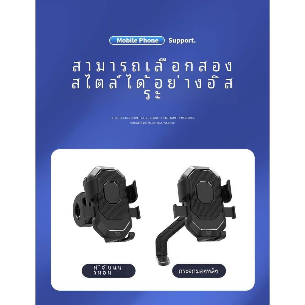 ที่วางโทรศัพท์มอเตอร์ไซค์-วัสดุพลาสติก/โลหะคุณภาพสูง รูปที่ 5