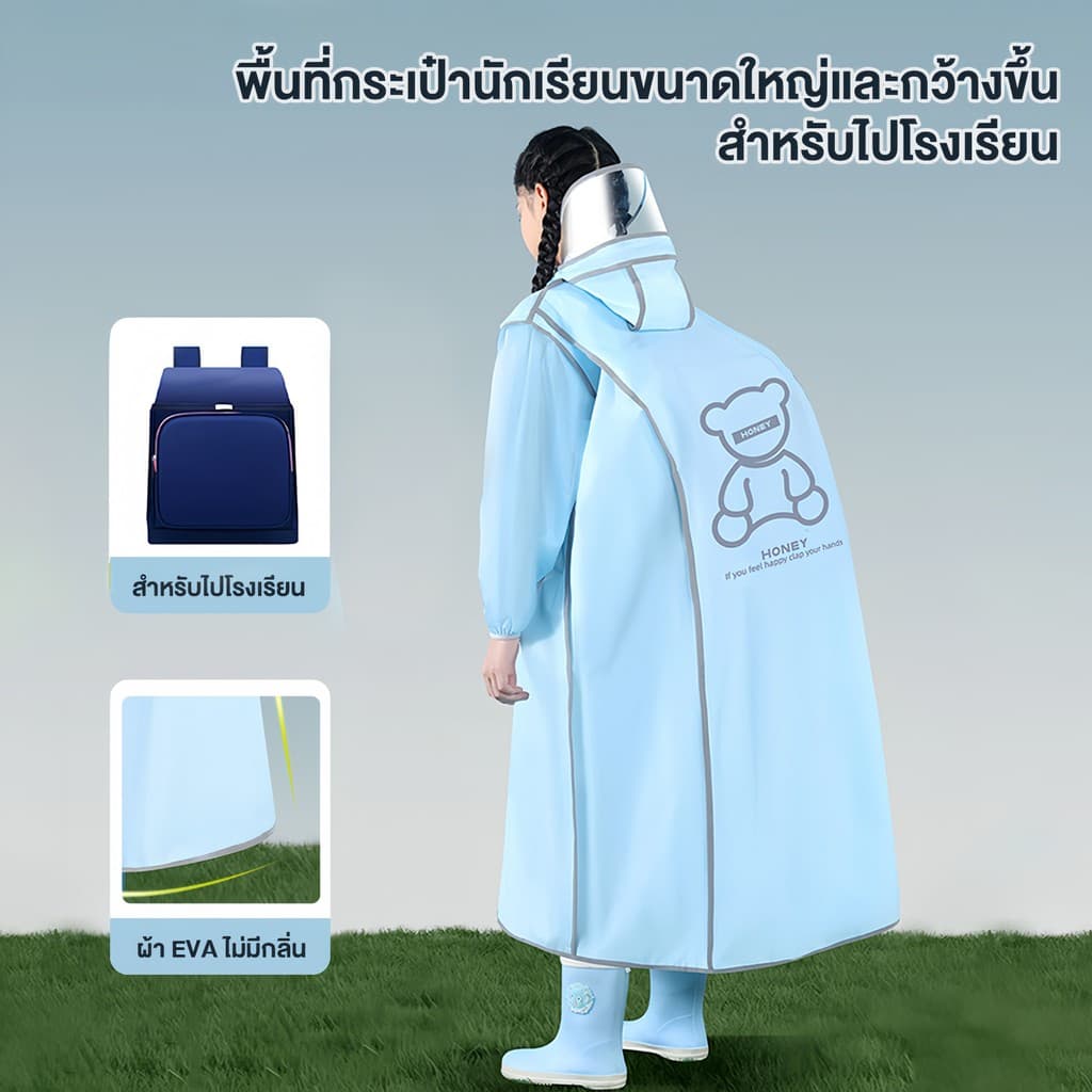 เสื้อกันฝน ชุดกันฝนเด็ก เสื้อกันฝนเด็ก นุ่มและสบาย มีช่องสะพายกระเป๋า หมวกปีกใหญ่ขึ้น แถบสะท้อนแสง ป้องกันกระเป๋า กันน้ำ รูปที่ 6