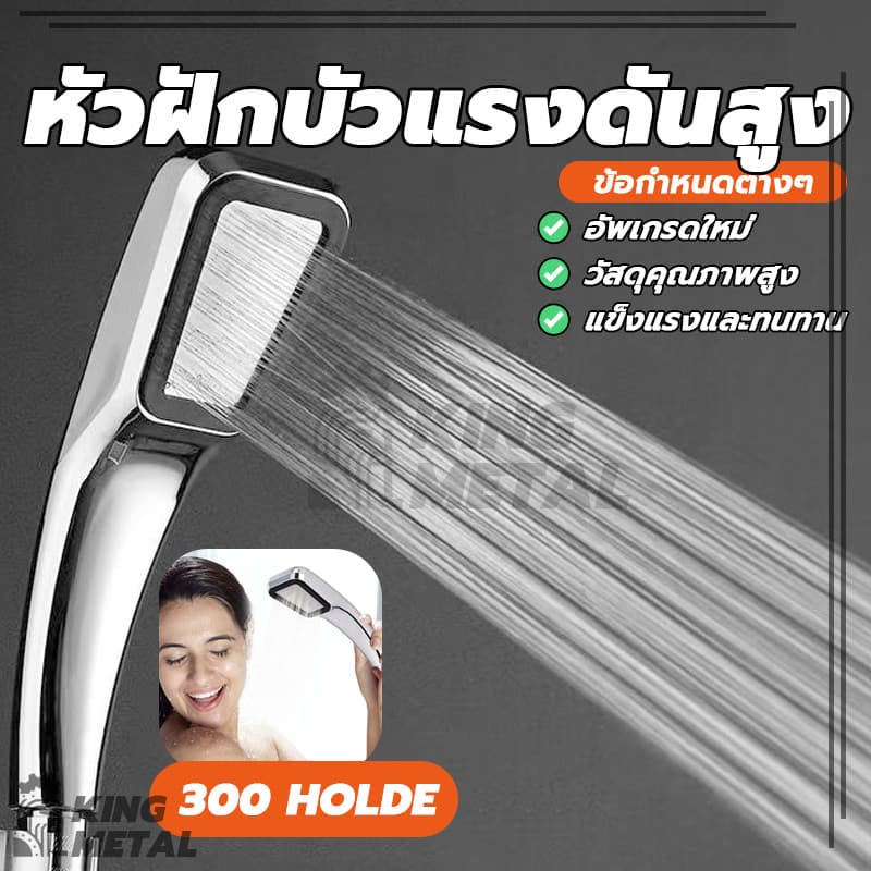 หัวฝักบัว ฝักบัวอาบน้ำแรงดันสูง ฝักบัวห้องน้ำ ฝักบัวมือถือ หัวฝักบัว ห้องน้ำ สามารถใช้ได้กับเครื่องทำน้ำอุ่น รูปที่ 2