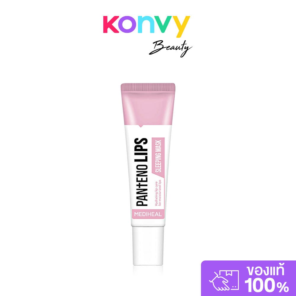 Mediheal Pantenolips Healbalm 10ml เมดิฮีล ลิปบาล์มเนื้อครีม. รูปที่ 4