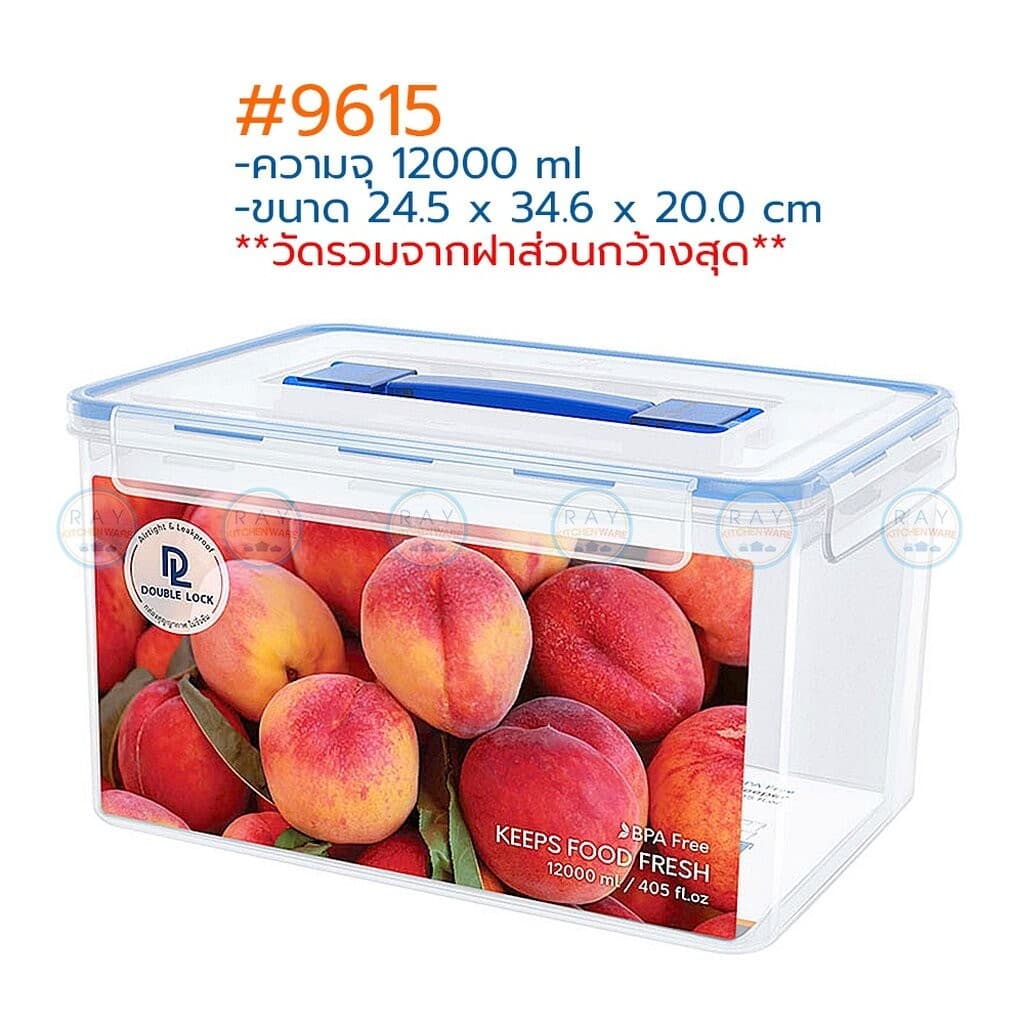 Double Lock กล่องถนอมอาหาร 7.6,12.0 ลิตร มีหูหิ้ว Modular ฝาล็อคสุญญากาศ JCJ 9614 9615 รูปที่ 4