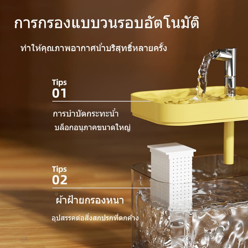 FOR_PET น้ำพุสัตว์เลี้ยง อัตโนมัติ น้ำพุแมวสัตว์เลี้ยงอัตโนมัติ กรองน้ำแมว เงียบ ไร้สายเซนเซอร์ การกรองที่ลึก อัจฉริยะ รูปที่ 4