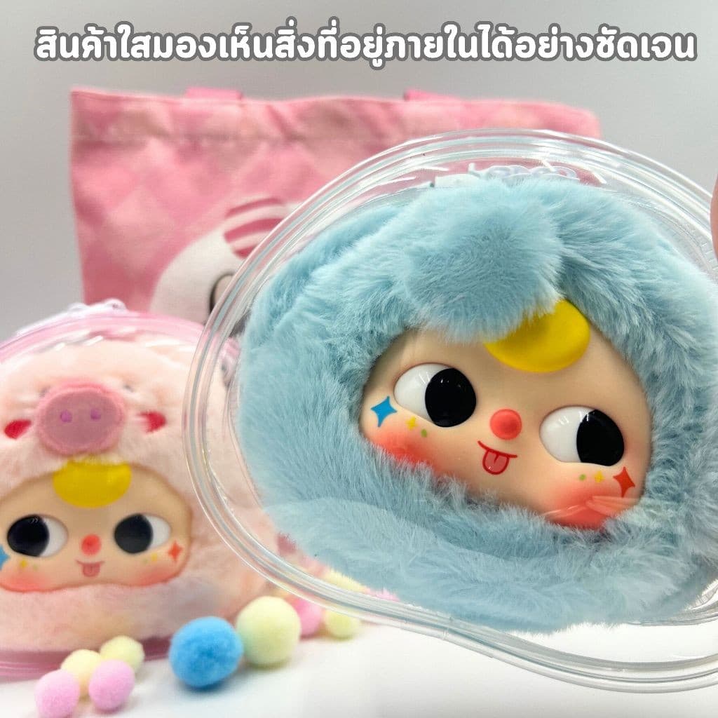 BbThree กระเป๋าตุ๊กตา PVC ป้องกันฝุ่น กันแดด กันฝน เหมาะสำหรับห้อยกระ รูปที่ 4