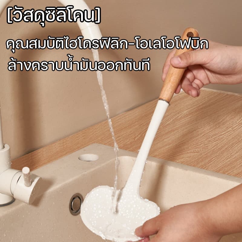 ซิลิโคนทำอาหาร ตะหลิวซิลิโคน กระบวยซิลิโคน ตะหลิวซิลิโคนรูปเห็ด ซิลิโคนระดับอาหาร ทนอุณหภูมิสูง รูปที่ 5
