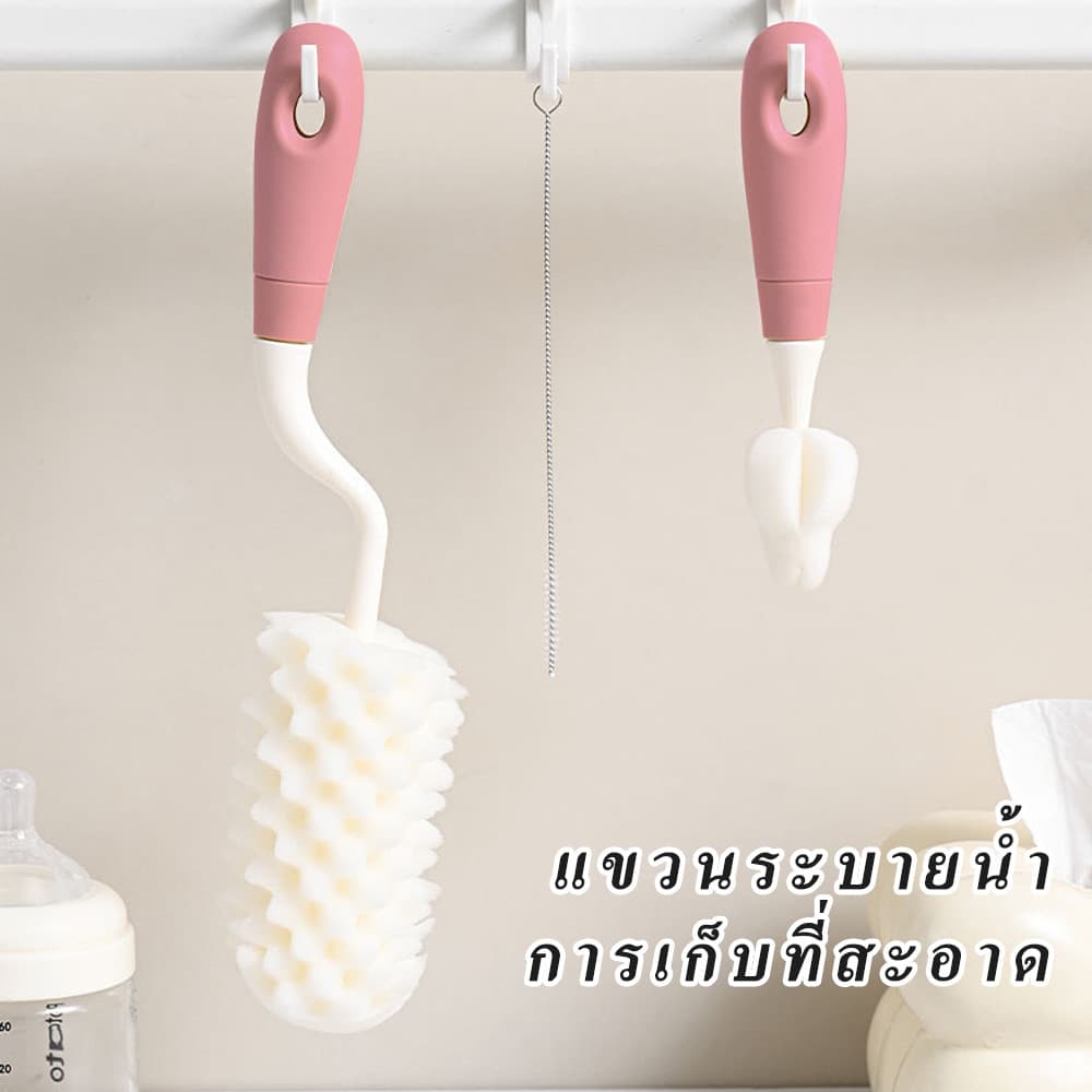 แปรงขวดนม แปรงแบบพกพาแปรงถ้วยแปรงทําความสะอาดมัลติฟังก์ชั่ชุดสําหรับด้ามจับง่ายทําความสะอาดจุกนมขวดและหลอดที่ครอบคลุม รูปที่ 9