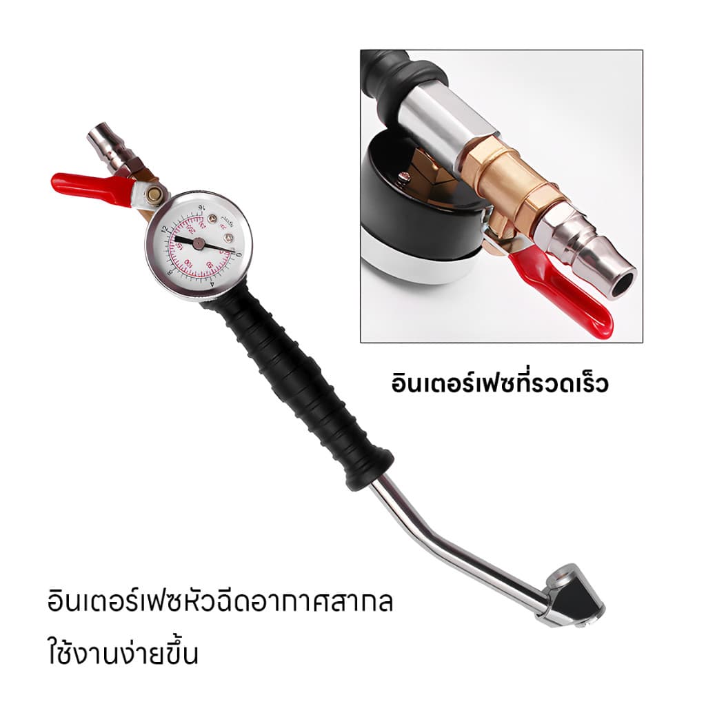 หัวเติมลม ขันศรเติมลม ก้านเติมลม หัวเติมลมรถสิบล้อ แบบยาว มีเกจวัด มีก็อกลมในตัว พร้อมที่ขันศร รุ่นเติมเร็ว รูปที่ 4