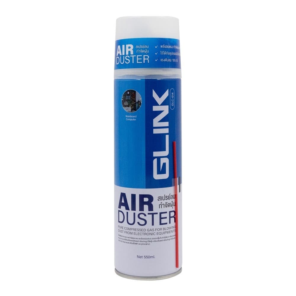 GLINK GLC-014 สเปรย์ลมกำจัดฝุ่น air duster กำจัดฝุ่นละออง ผงเล็กๆ บนพีซี และ อุปกรณ์ต่างๆ รูปที่ 3