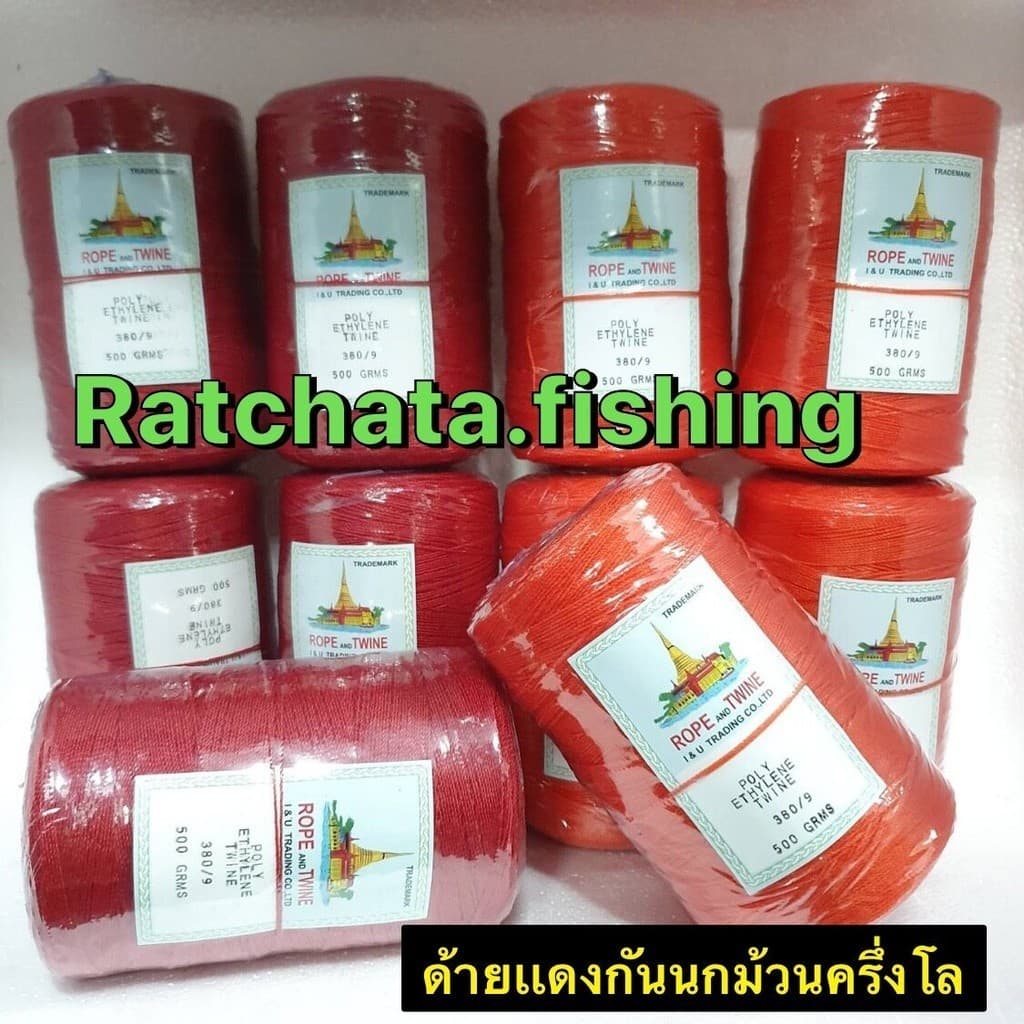 เชือกขึงไล่นก ทนเเดด สินค้าคุณภาพ ม้วนล่ะ เกรด A เคลือบสารยูวี รูปที่ 2