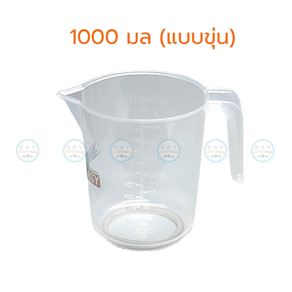 Pioneer เหยือกตวงพลาสติก 250 ,500 หรือ 1000 ml ไพโอเนีย ถ้วยตวง แก้วตวง ถ้วยมีสเกล เหยือกมีสเกล รูปที่ 5