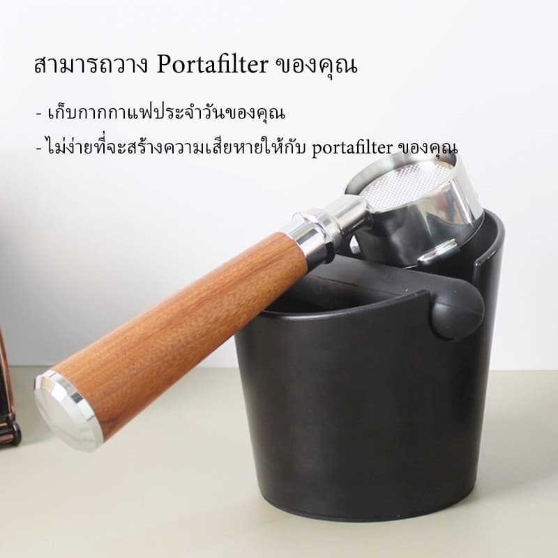 ｜ถังเคาะกากกาแฟ ถังทิ้งกากกาแฟ พลาสติก ถังเคาะกาแฟ ปากถังแบบเฉียง Coffee Knock Box กากกาแฟ กล่อง รูปที่ 2