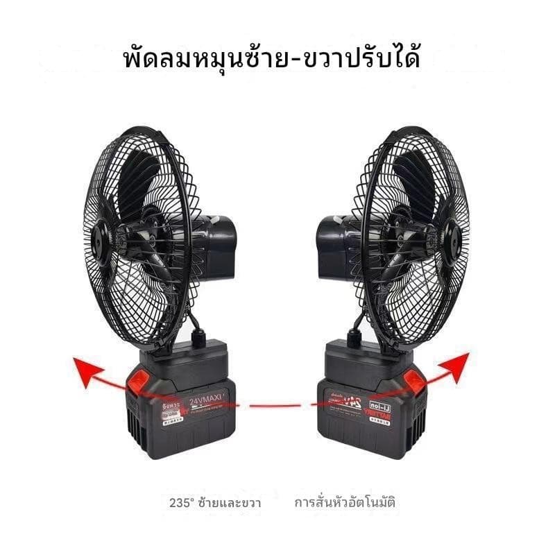OilStars พัดลมไฟฟ้าแบตเตอรี่ 10 เซลล์สำหรับการใช้งานต่อเนื่อง 8 ชม พัดลมแบตเตอรี่ Makita พร้อมระดับลมเย็นสุด ๆ 2 ระดับ รูปที่ 3